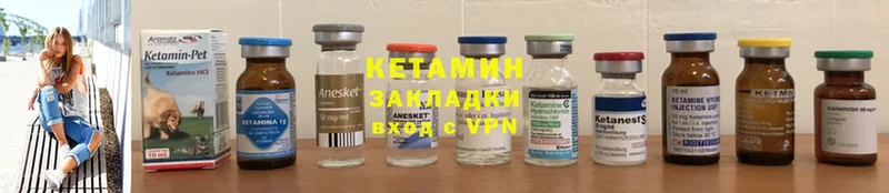 как найти наркотики  Цоци-Юрт  Кетамин ketamine 